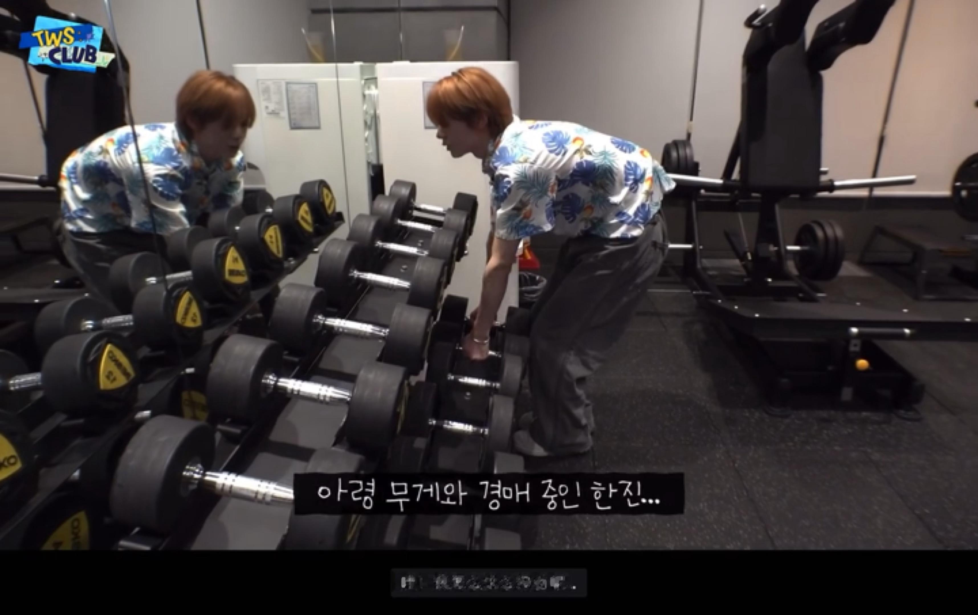 我健身就韩振这样：我健身就韩振这样