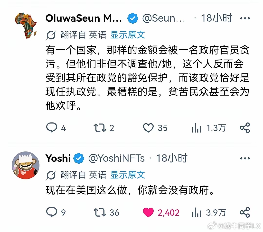 BBC报道了一条中国的反腐新闻，评论区各国网友踊跃留言。大家都看懂了，西方不是没
