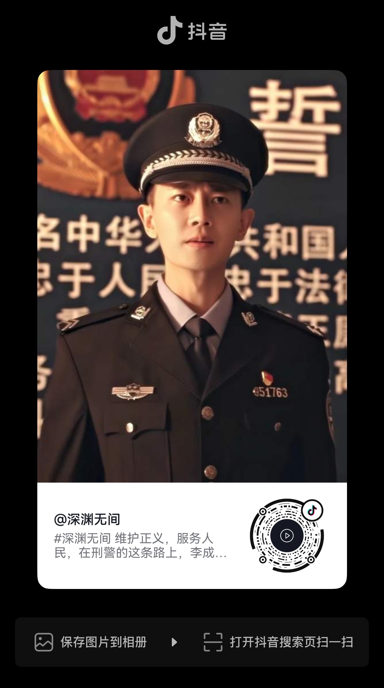 李成版！[憧憬]看过之前几个阴暗的案件，李成就像光一样照了进来 ​​​