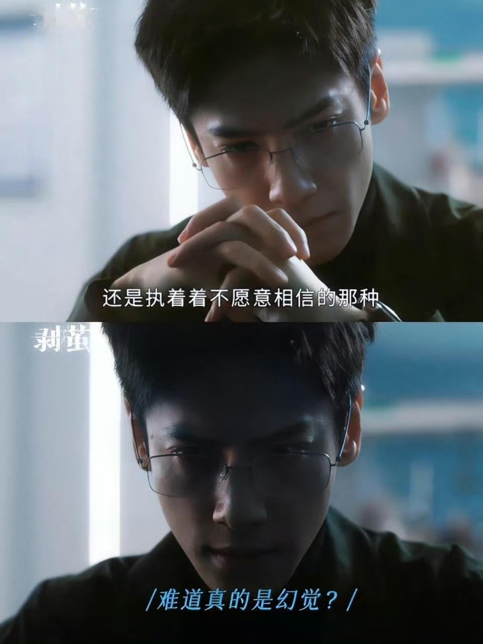 齐思哲你别查案了我害怕 追剥茧的每一天都在被反转震撼，齐思哲身边的师兄弟都藏着秘