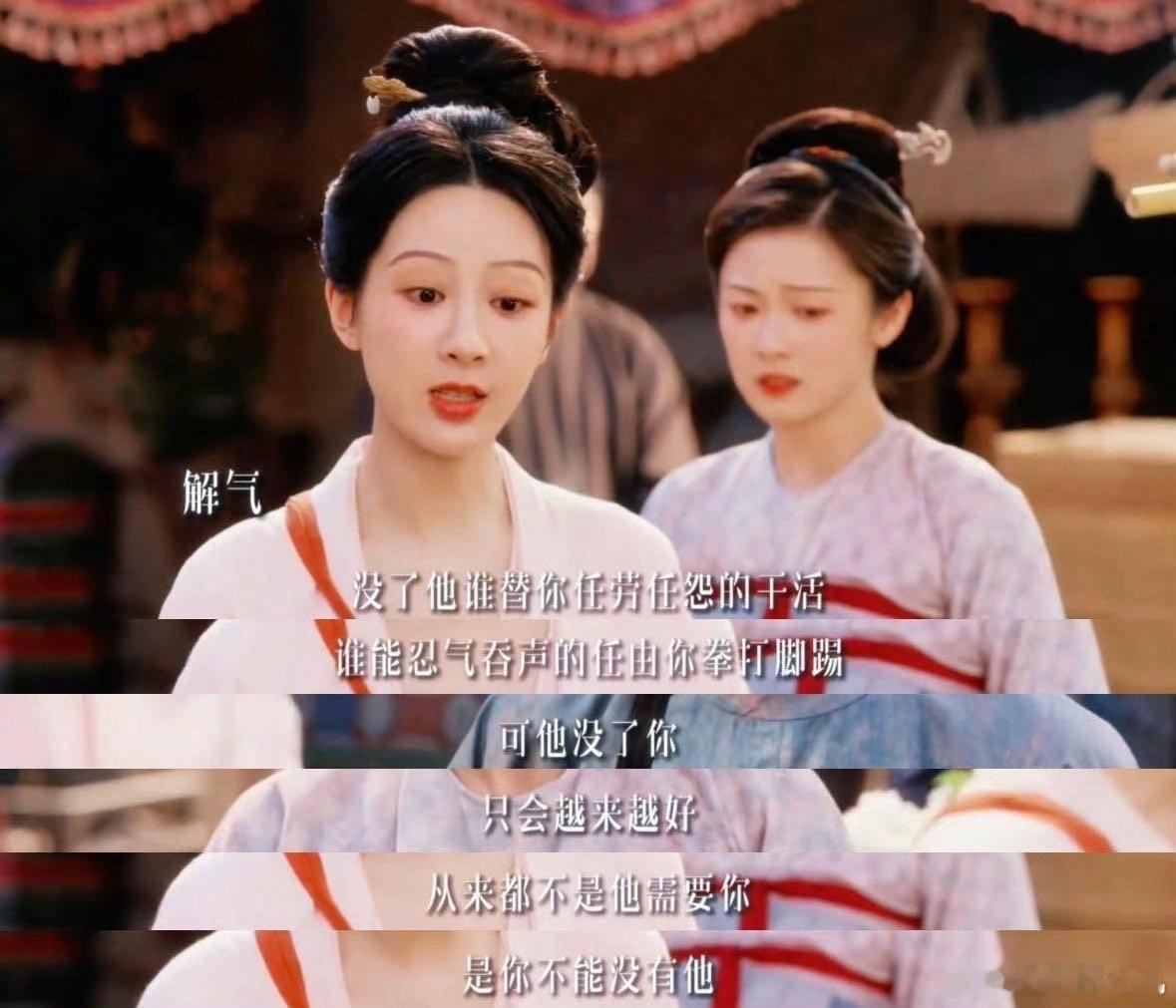 国色芳华 女生永远都不要回头看 《国色芳华》何惟芳告诉了我们——离开不合适的人并