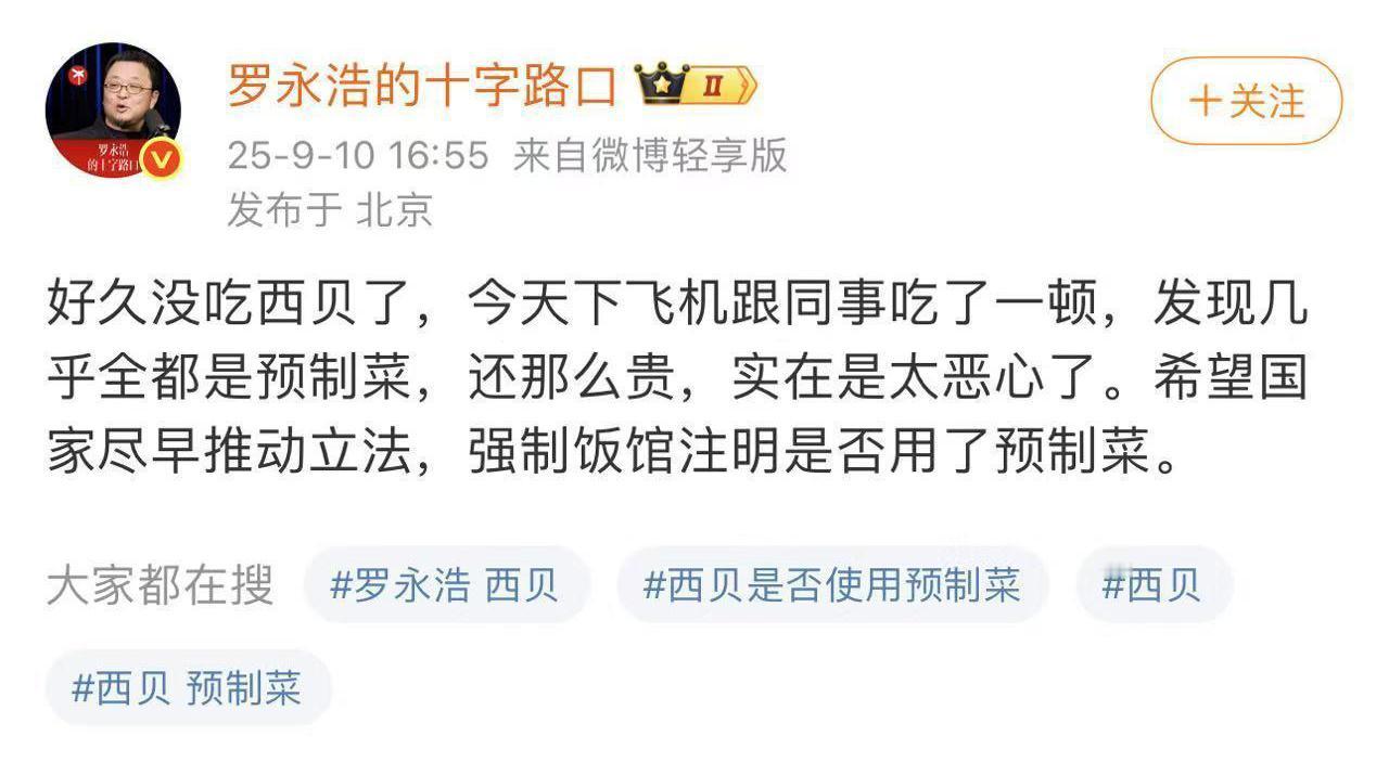 罗永浩所持714万股权被冻结罗永浩所持的成都锤子科技价值714万股权被冻结。但这