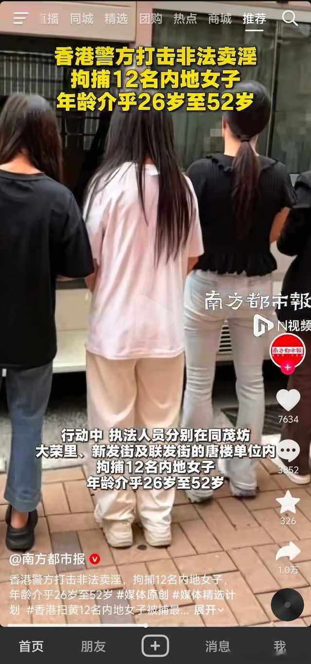 拍后脑勺咯 ​​​