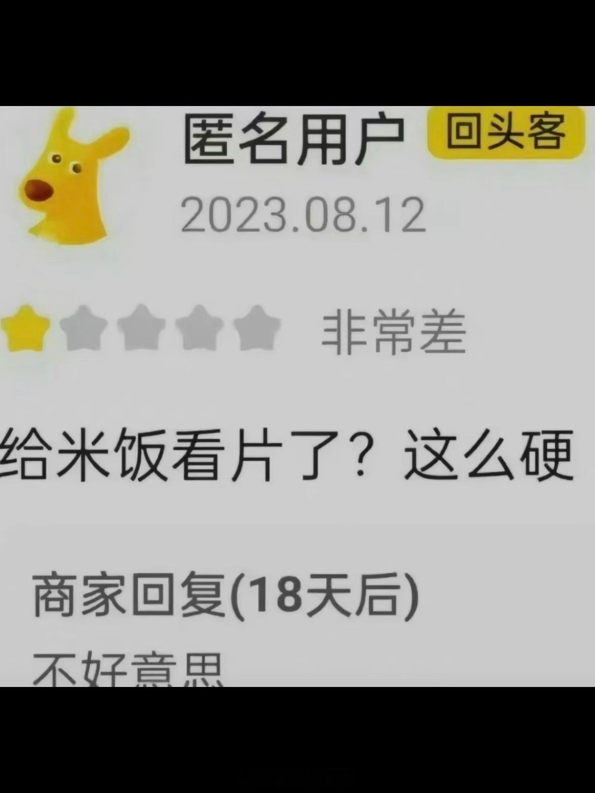 看得我一直嘎嘎笑 
