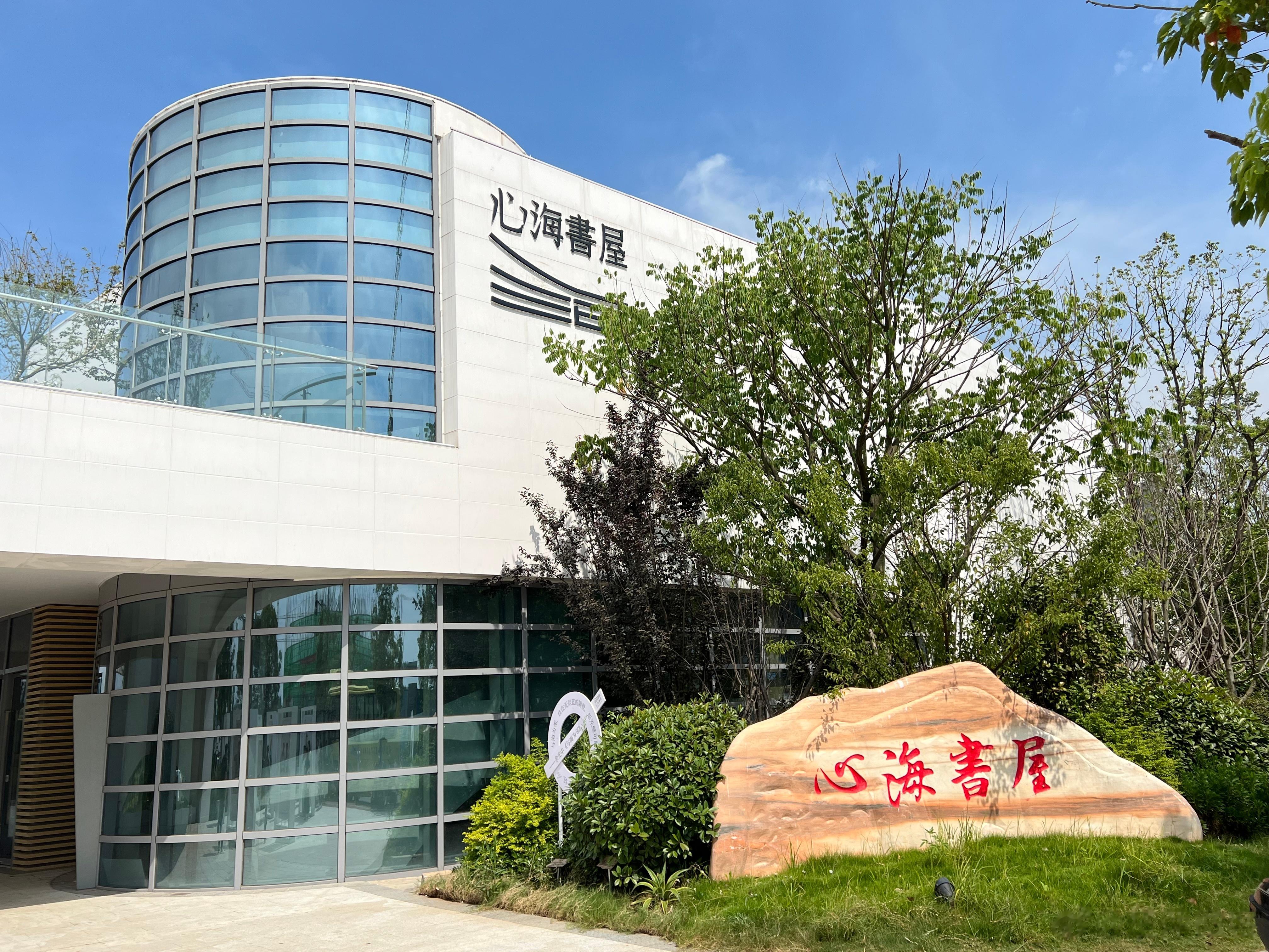 【就在赣江新区！#南昌这家高颜值书屋太好看了#】书香飘洪城，现在，南昌高颜值的图