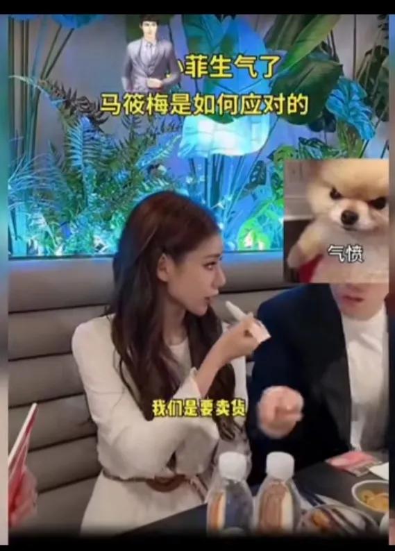 马筱梅直播，汪小菲在旁边的生气的指责她。
马筱梅淡定的涂着口红，不争不吵。
一个