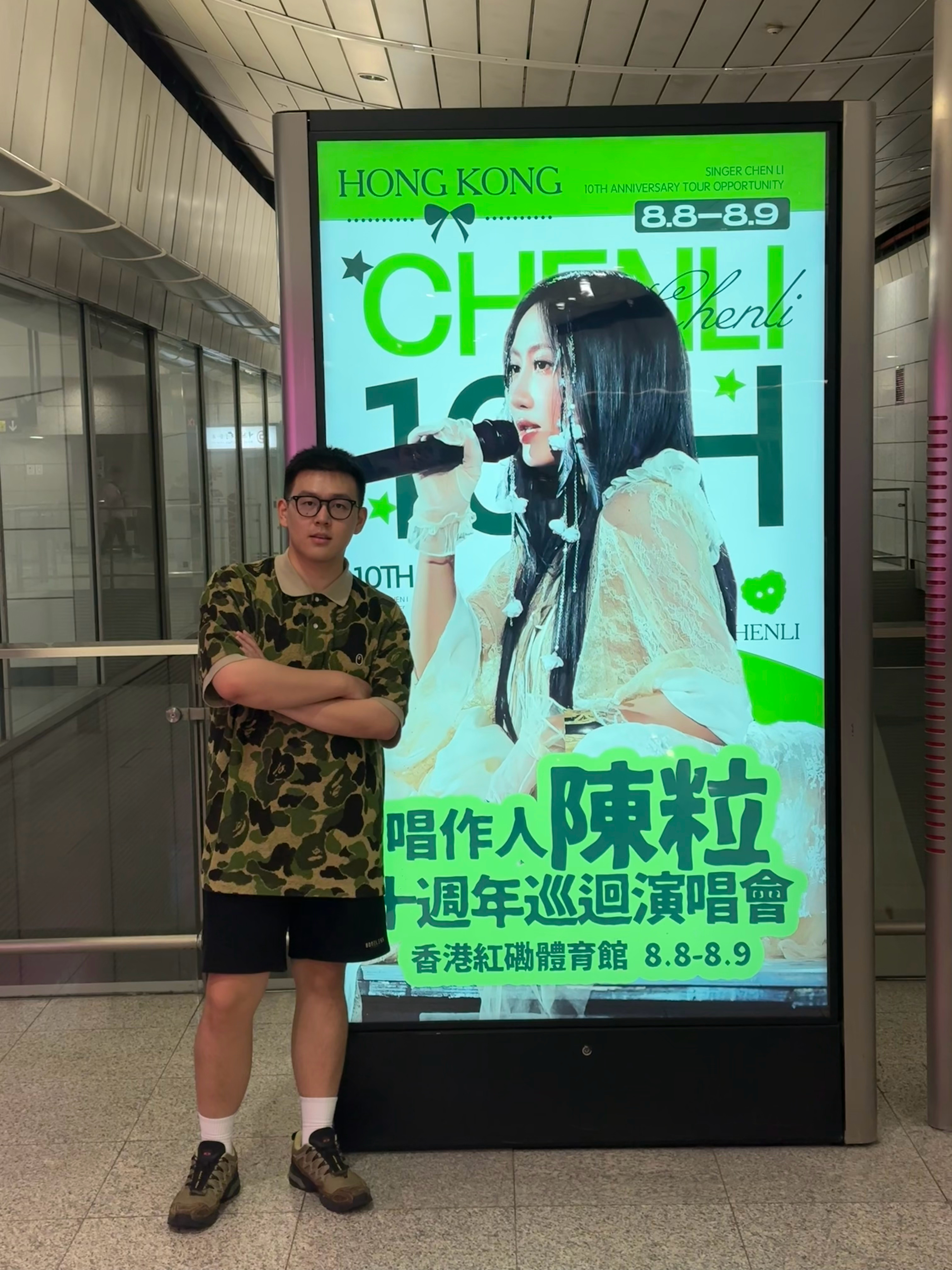 陈粒香港演唱会 香港·红磡