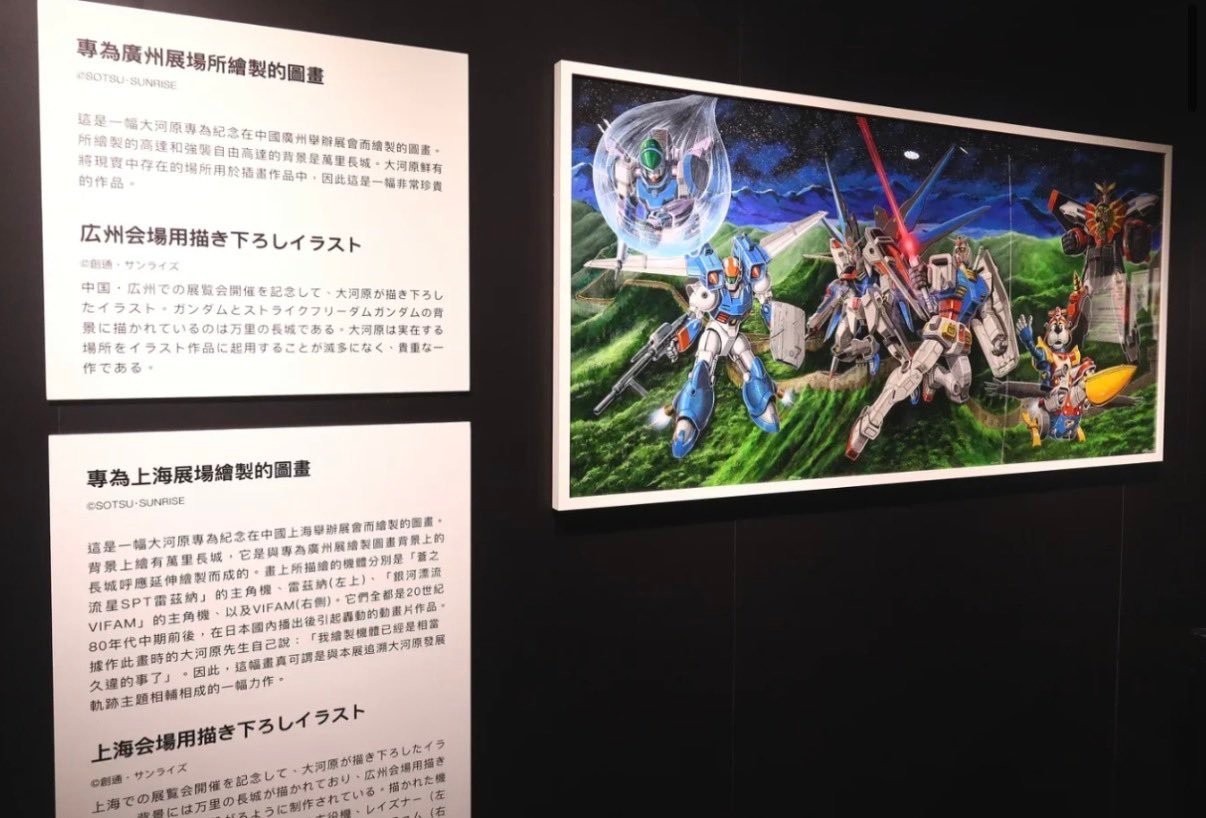 大河原邦男这张插画里，强袭自由高达用的是自由高达的盾牌[思考][思考][思考]高
