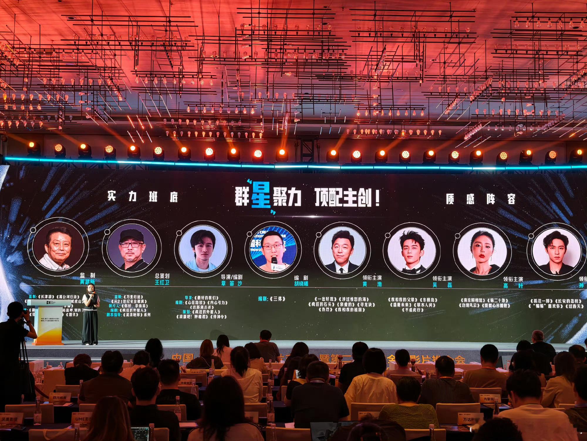 吴磊的群星闪耀时，暑期见