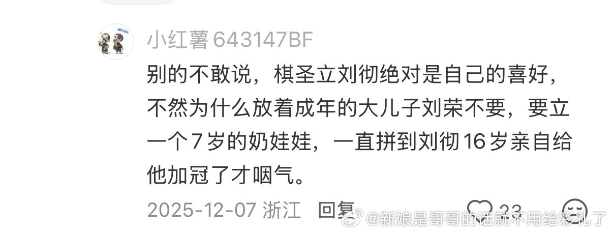 掌上明猪！