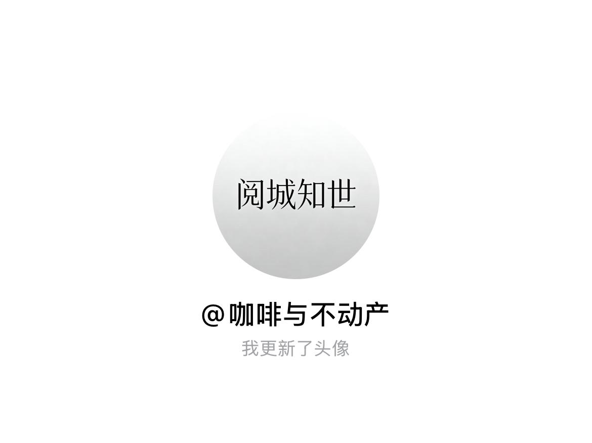 快来看看我新换的头像吧
