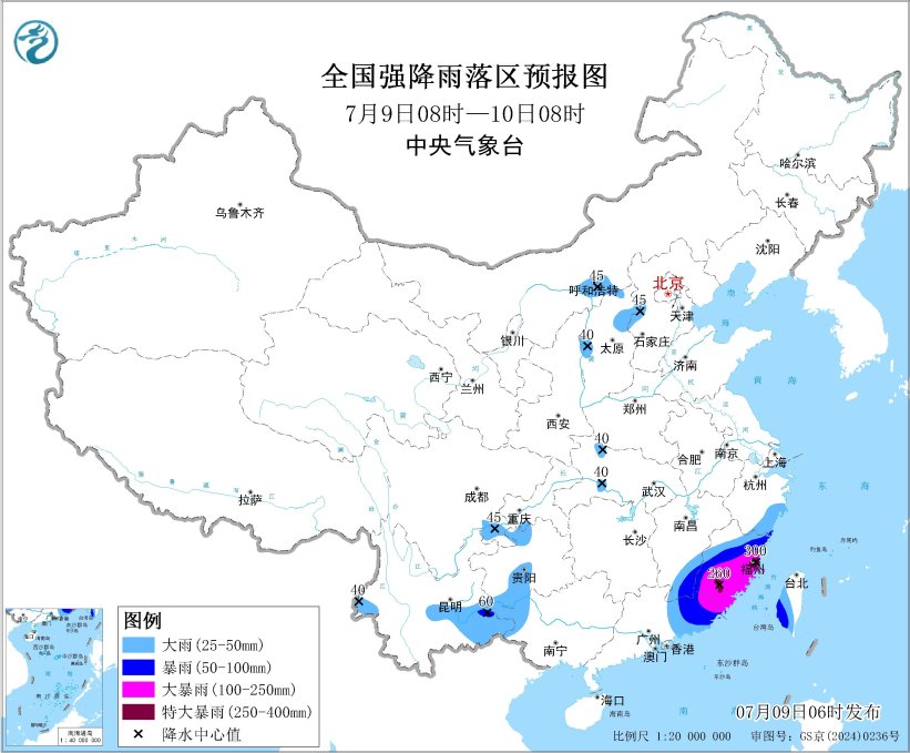 中央气象台7月9日06时继续发布暴雨黄色预警