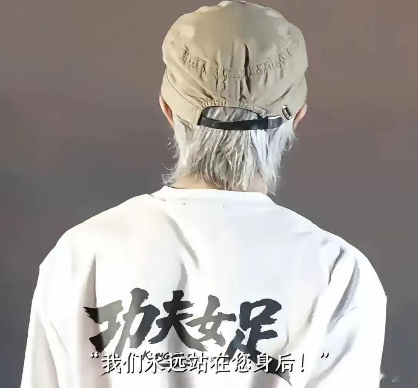 果然王者都是孤独的！周星驰的《功夫女足》票房一路飙升，现在已突破15亿大关，可却