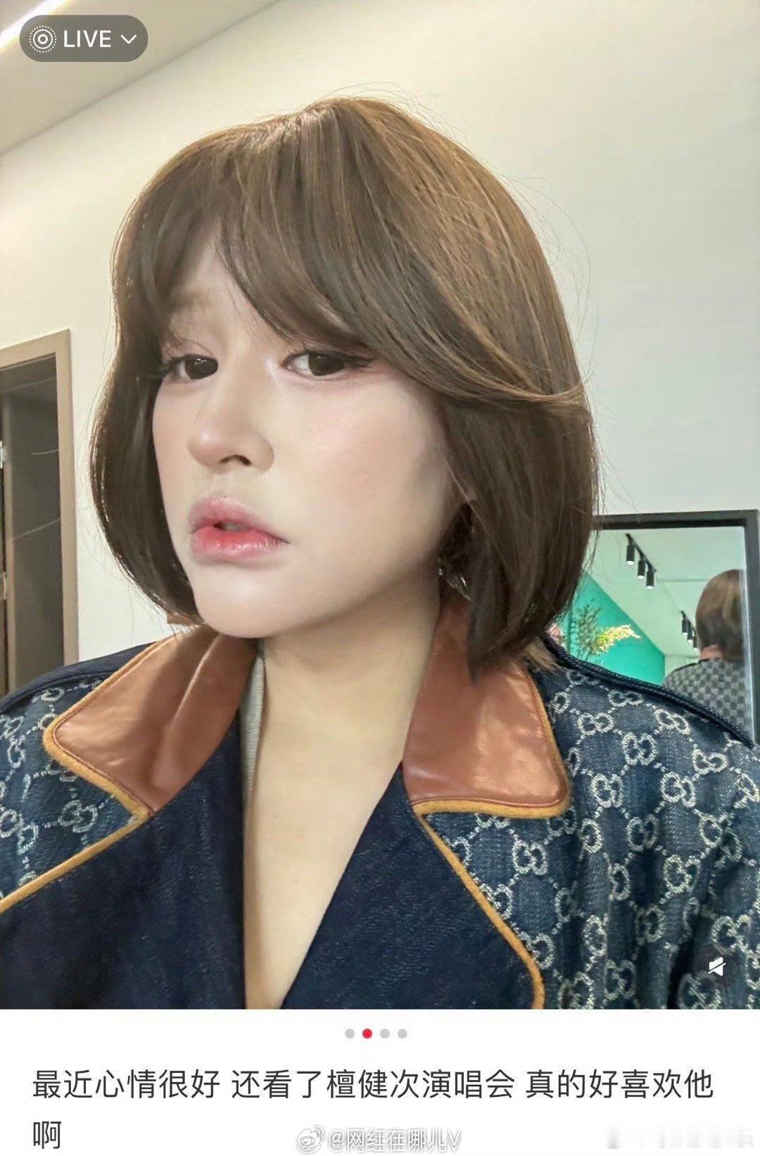 还真有点像赵露思 