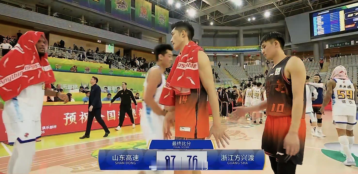 CBA俱乐部杯赛 第二届杯赛三四名比赛，山东拿到季军，奖金100万；广厦第四名，