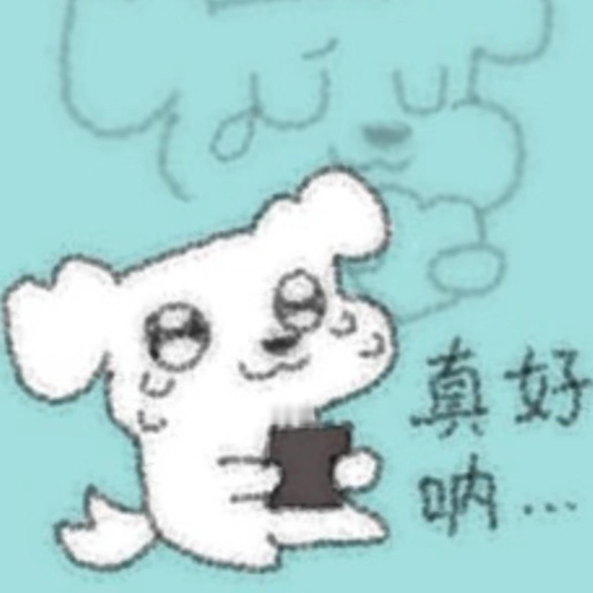 时蛋团稳稳的幸福吧 住一栋楼 日常就是一起出发上班 一起下班回家 我来你家蹭饭 