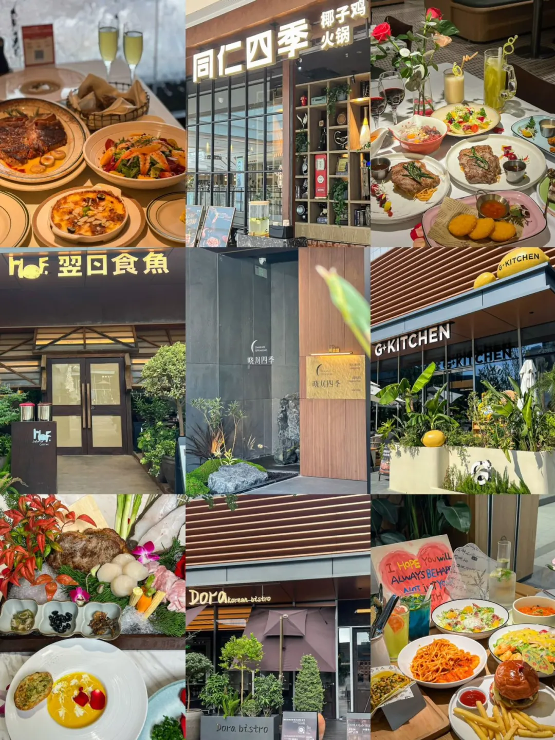男孩子们看过来！七夕就来这里约会吧！ 今年七夕我只去桐乡万象汇！ 超多...