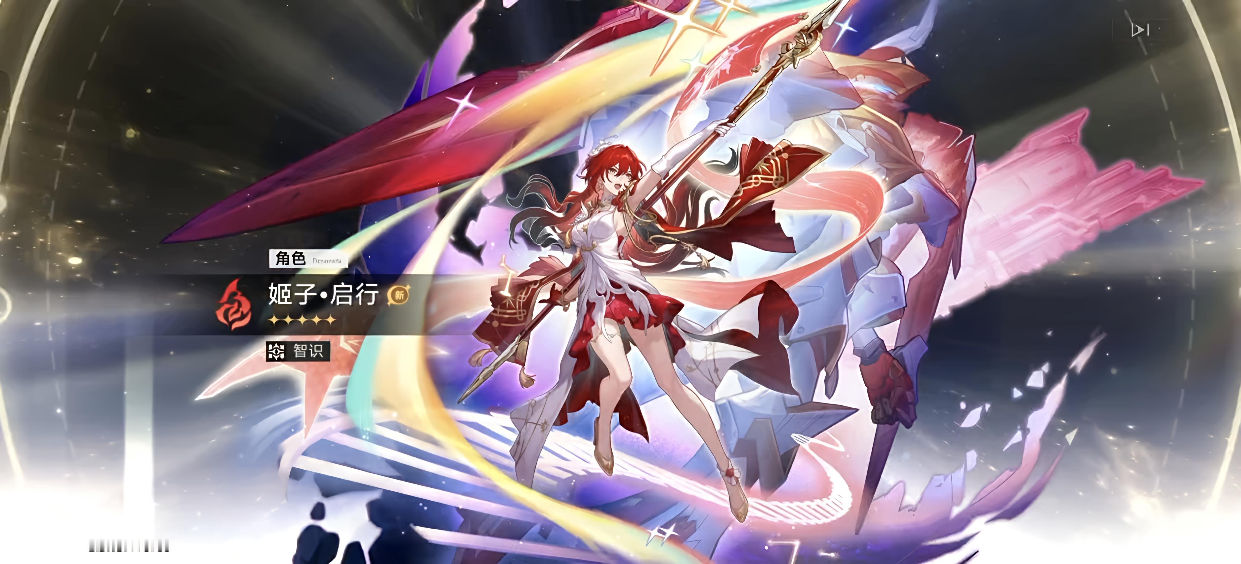 崩坏星穹铁道崩坏星穹铁道星穹铁道日常 本来没打算抽的，可是看到姬子大招之后，下一