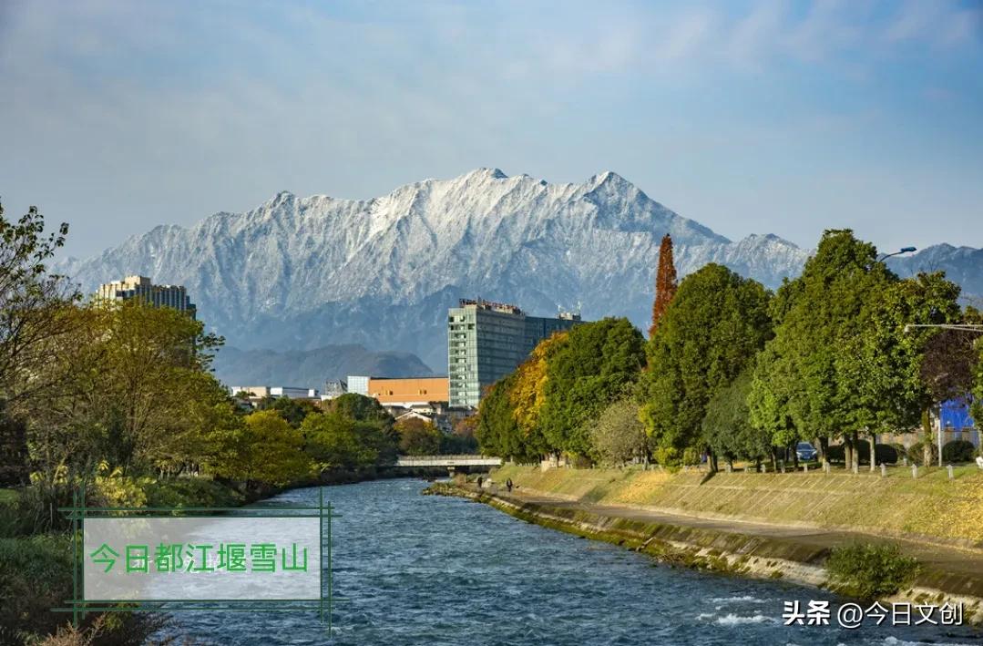 今天都江堰的雪山🏔巴适得板！