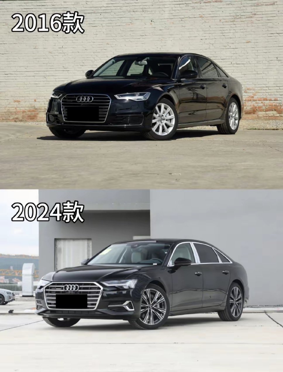 八年前和现在的 奥迪A6L 哪款最帅？ 