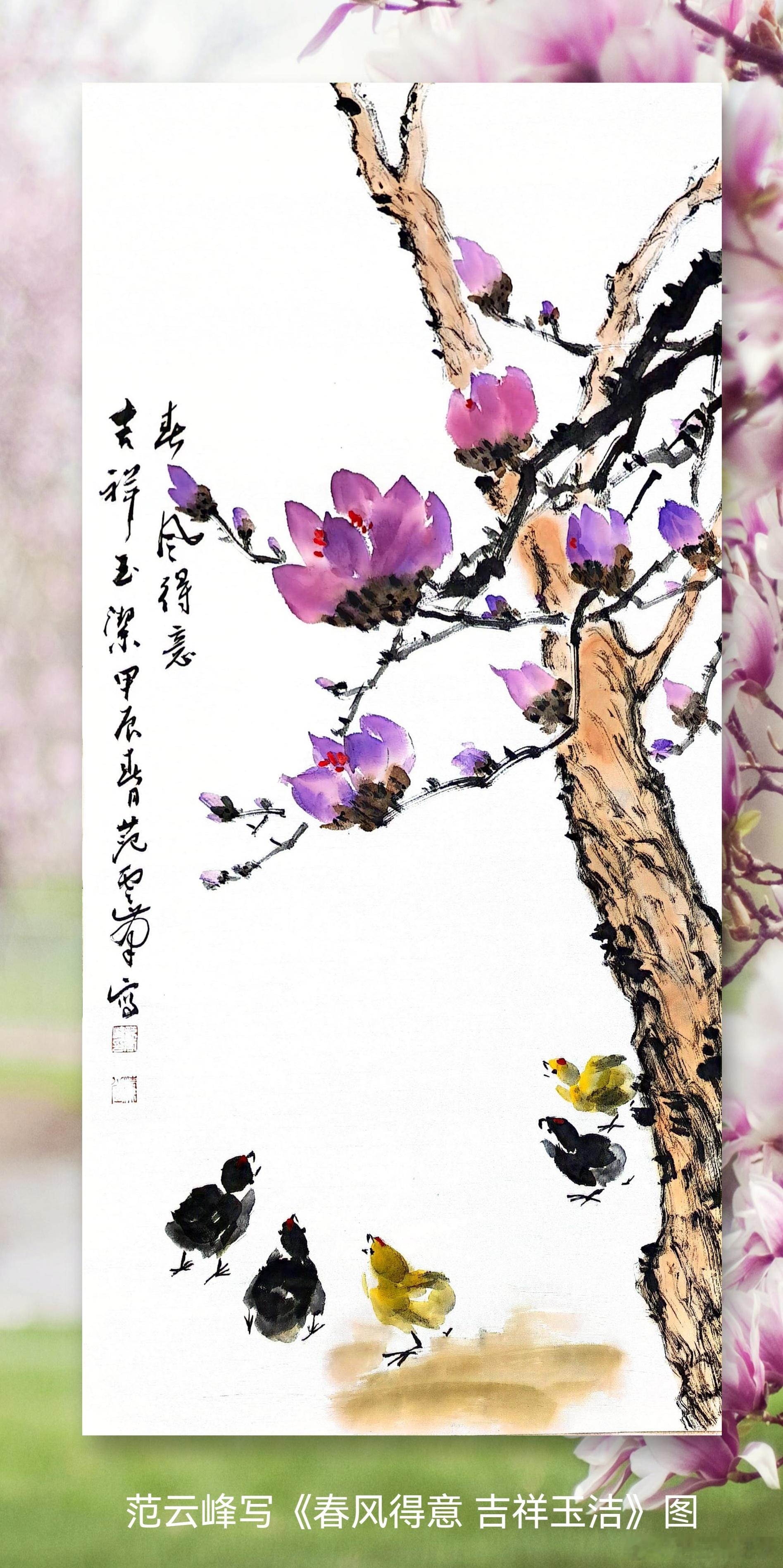 一笑三语：意象、意味、意志——六十四聊写意画之我见        写意画的意象造
