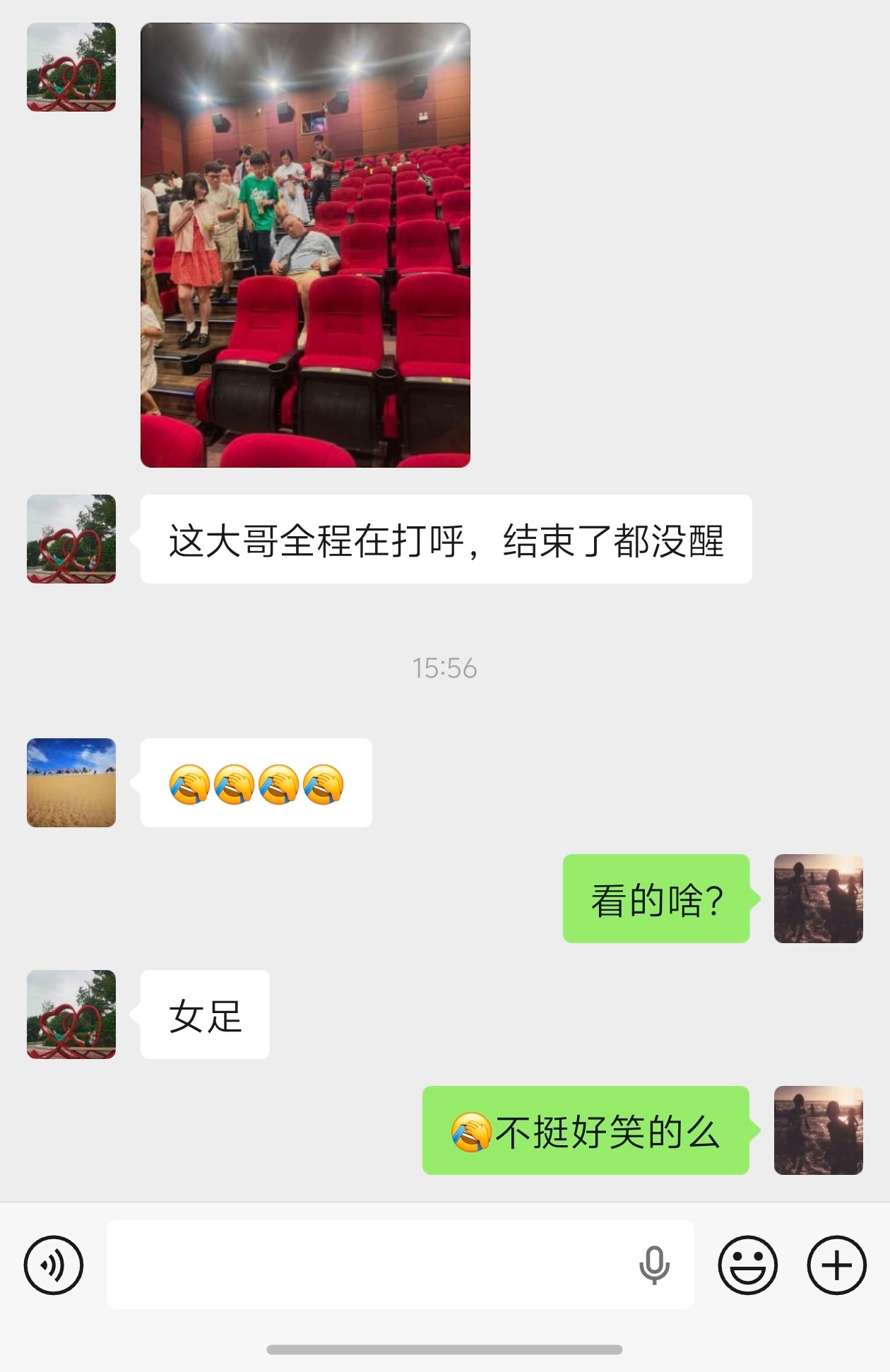 虽然功夫女足___________，但全程睡觉打呼，一直到散场都不醒的，也是难得