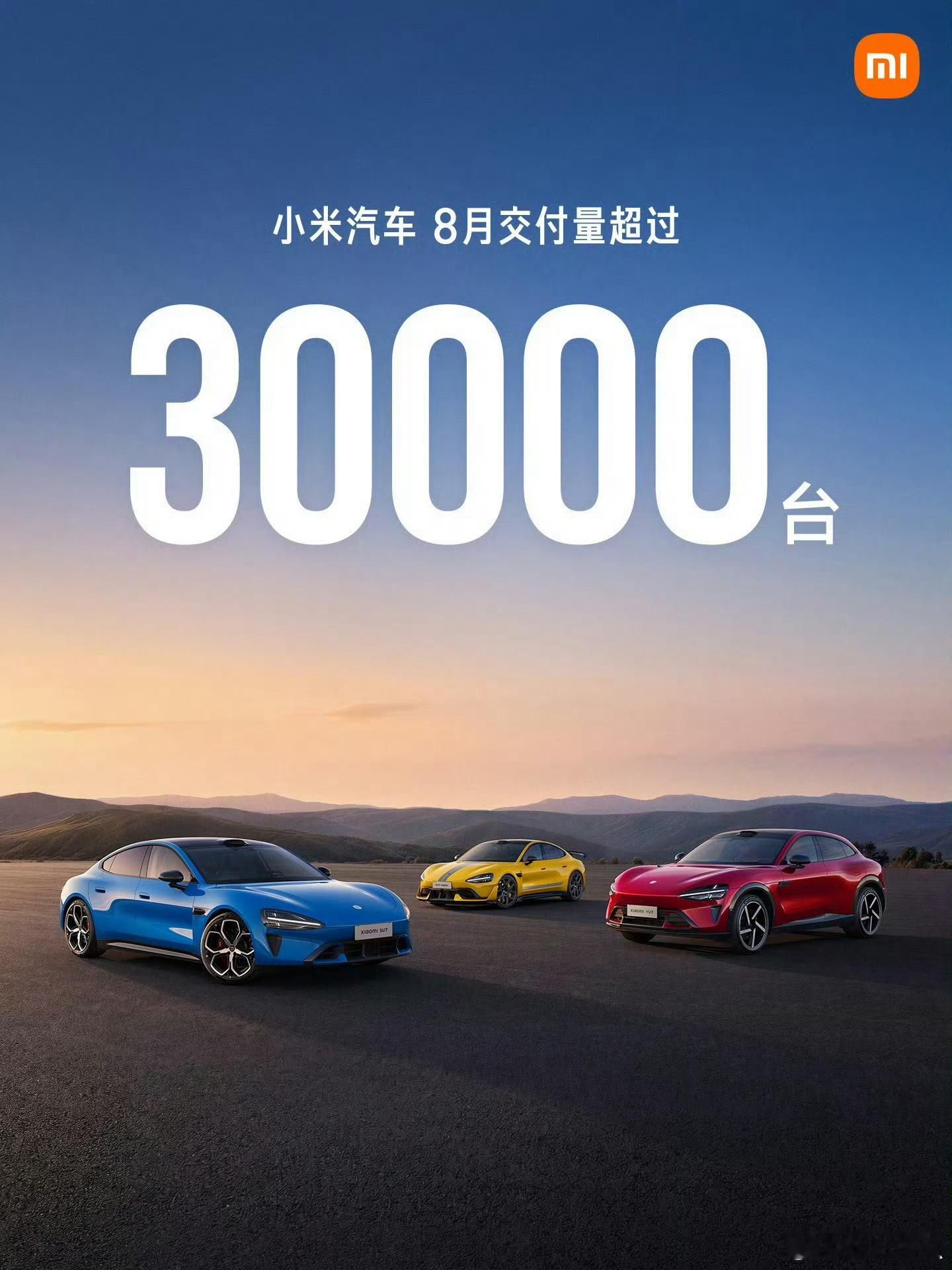 8月的销量来了来了，整理了一波新势力们的销量零跑：103129台，这个销量依旧?