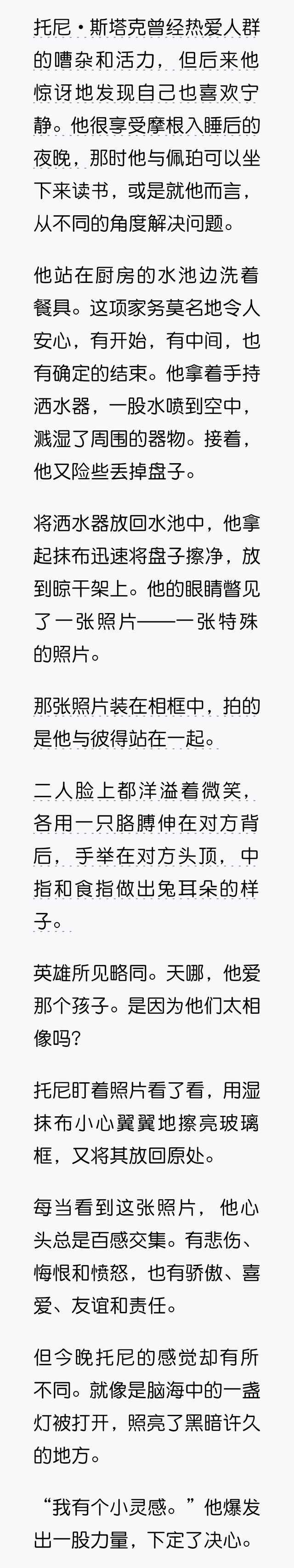 【】一些34的官方小说合集整理 