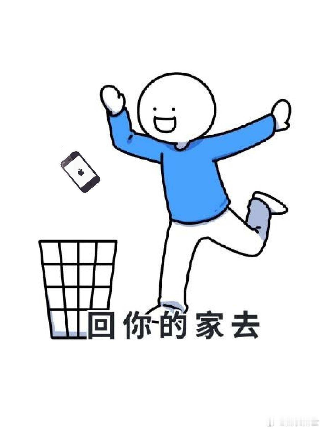 #从安卓换苹果是什么样的体验# 超烂的体验！充电烂，发热烂，输入法烂，返回手势烂