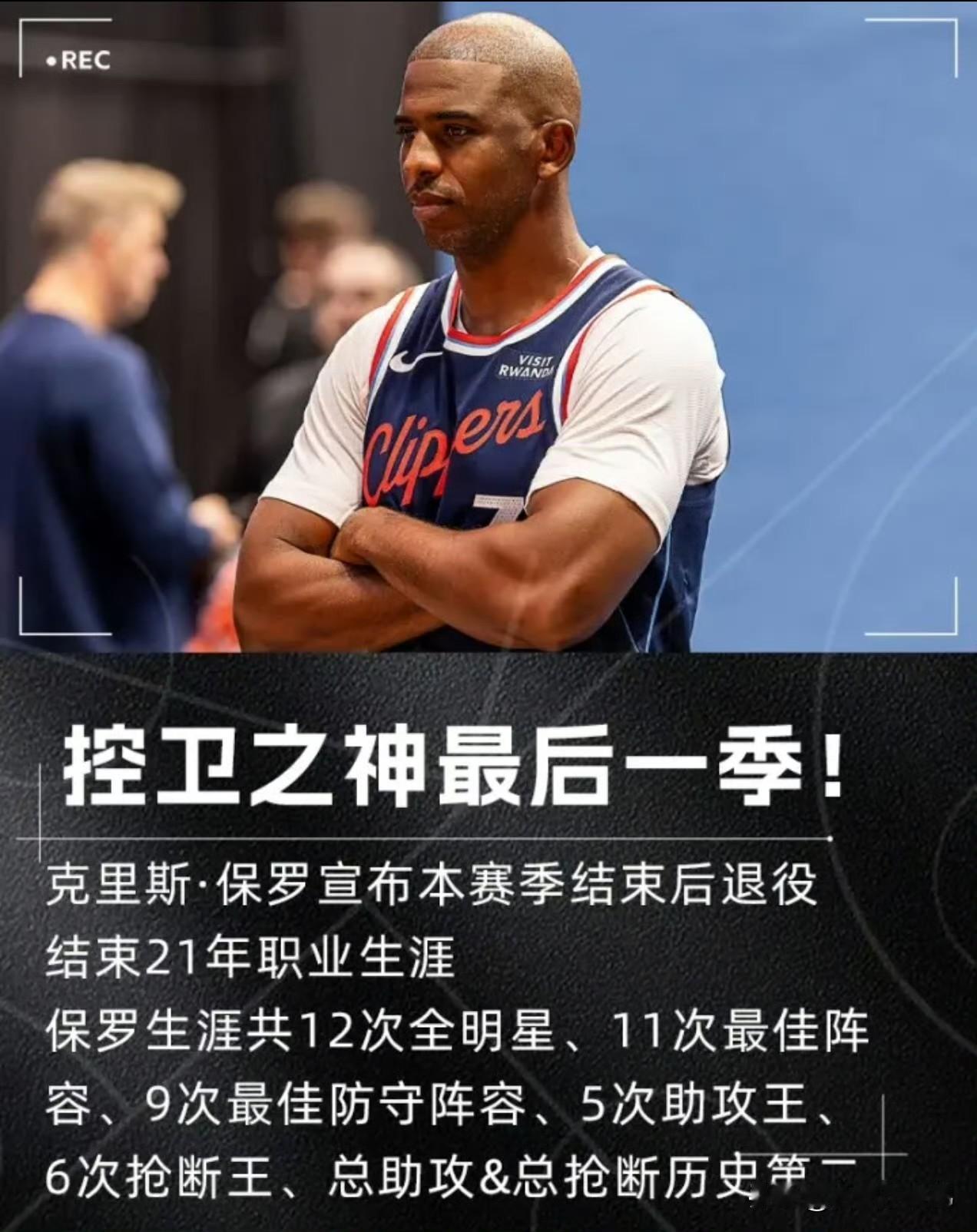 你的青春里，有哪些和NBA有关的独家记忆？