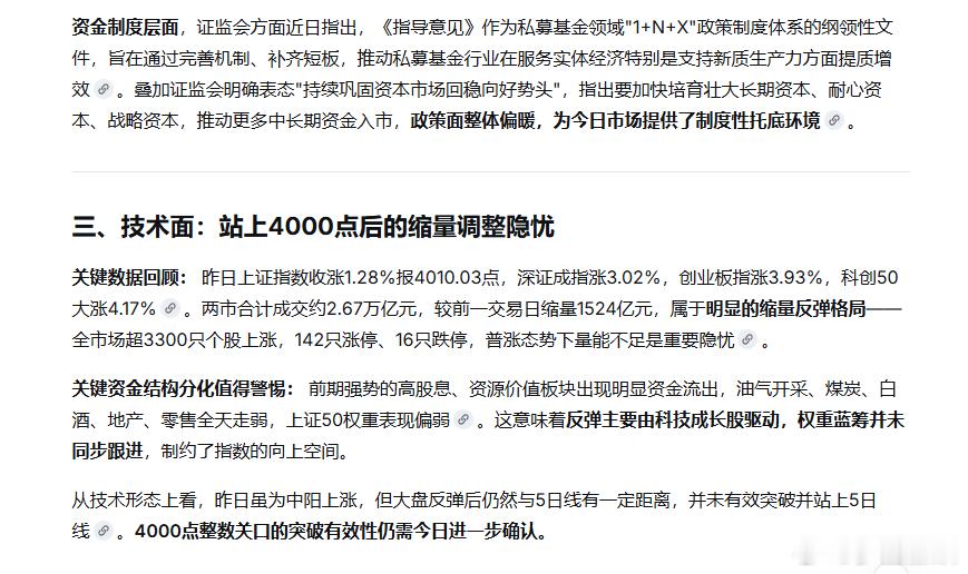 美军对伊朗发动报复性打击加上世界杯效应，黄金暴跌，金价大跌女子狂卖2斤金条，预计