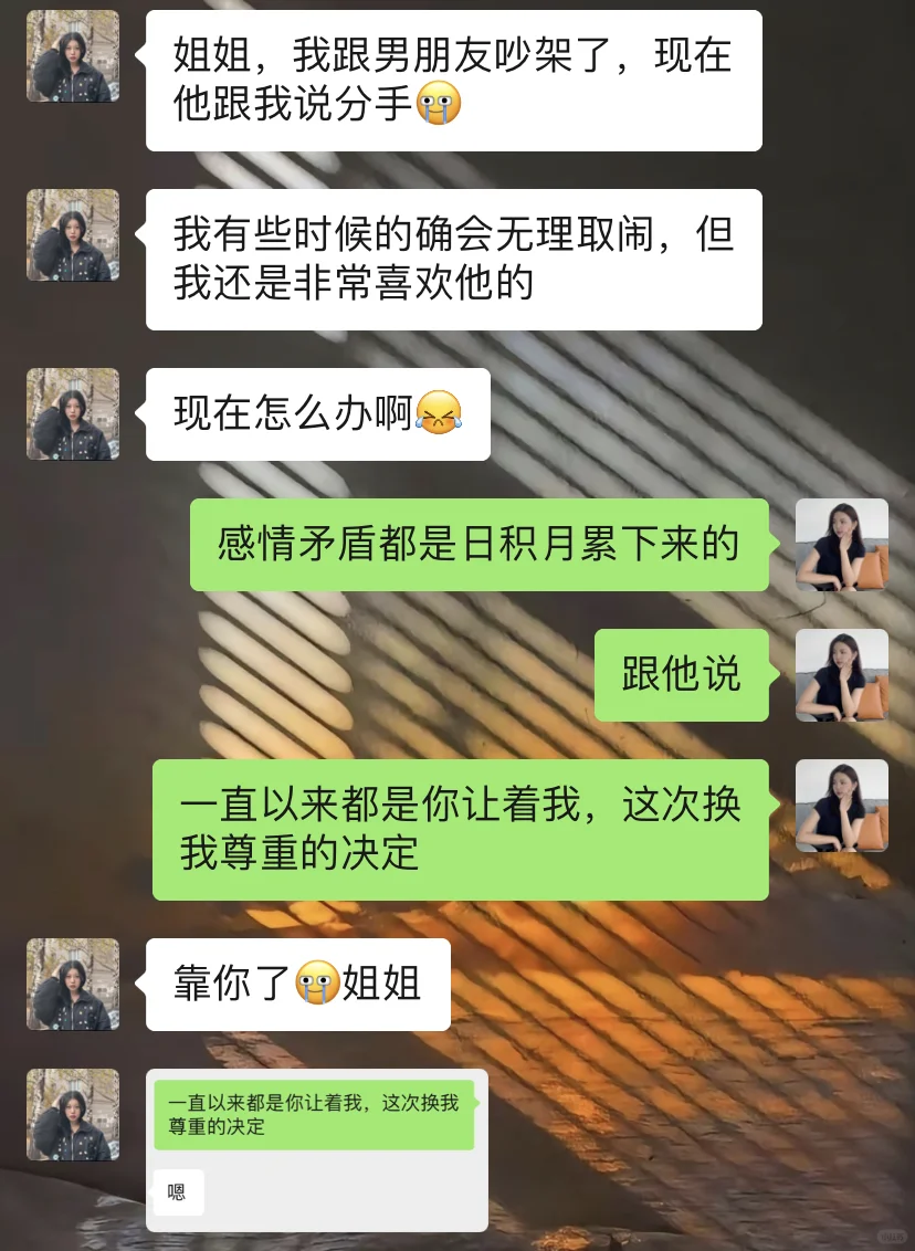 会说话的女生真的很加分