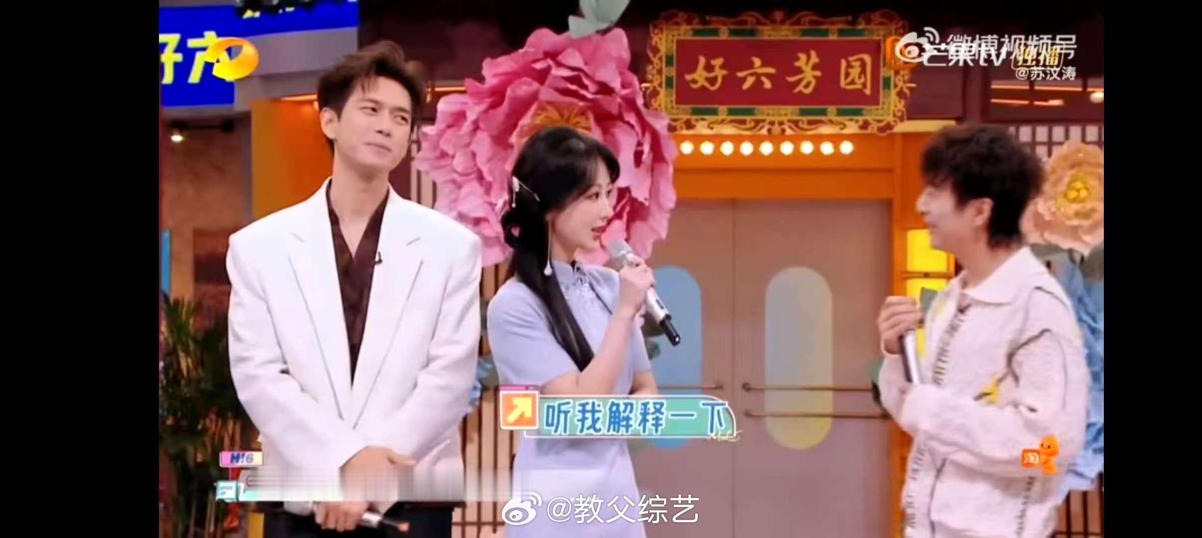 沈梦辰爆杨紫李现对戏不带剧本  杨紫李现提前背好词，《国色芳华》二搭，专业度直接