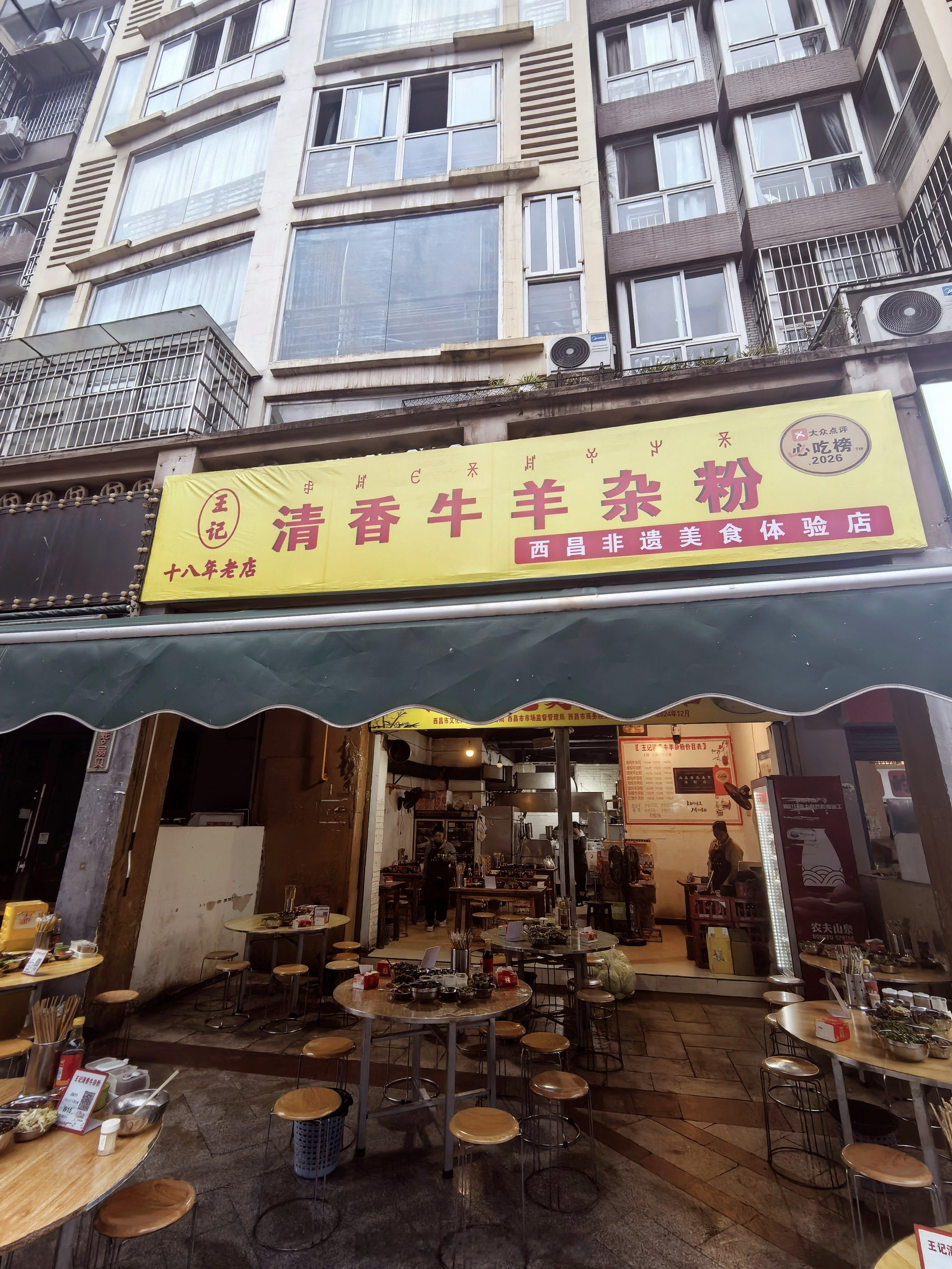 早起“觅食”，[哈哈][哈哈][哈哈]日常碎片plog  ​​​