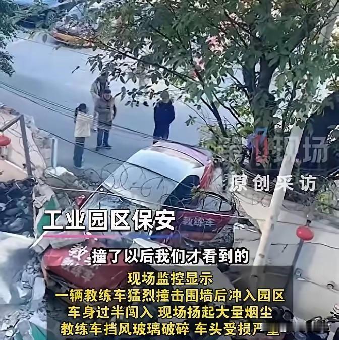 1月4号上午，深圳南山区粤港驾校可出大事了。一个女学员练车时，误把油门当刹车，教