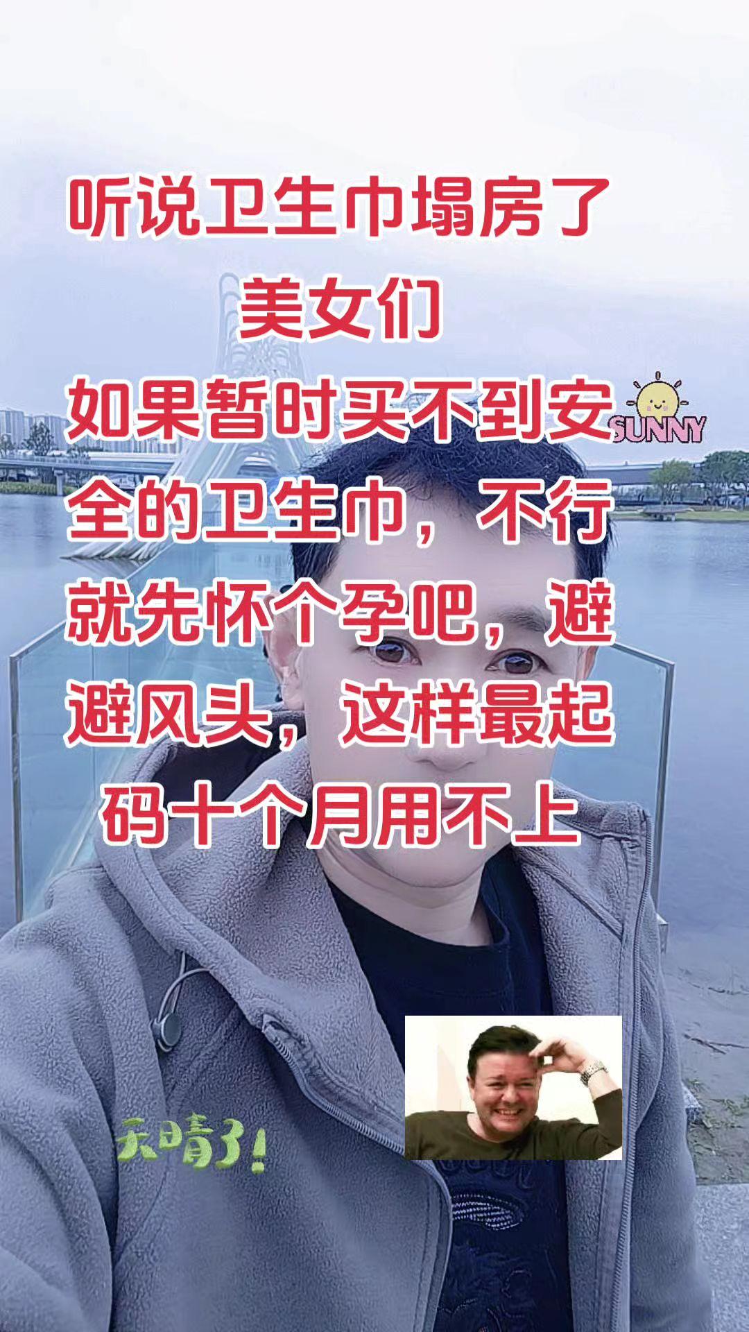 一天天的，操不完的心😄😄