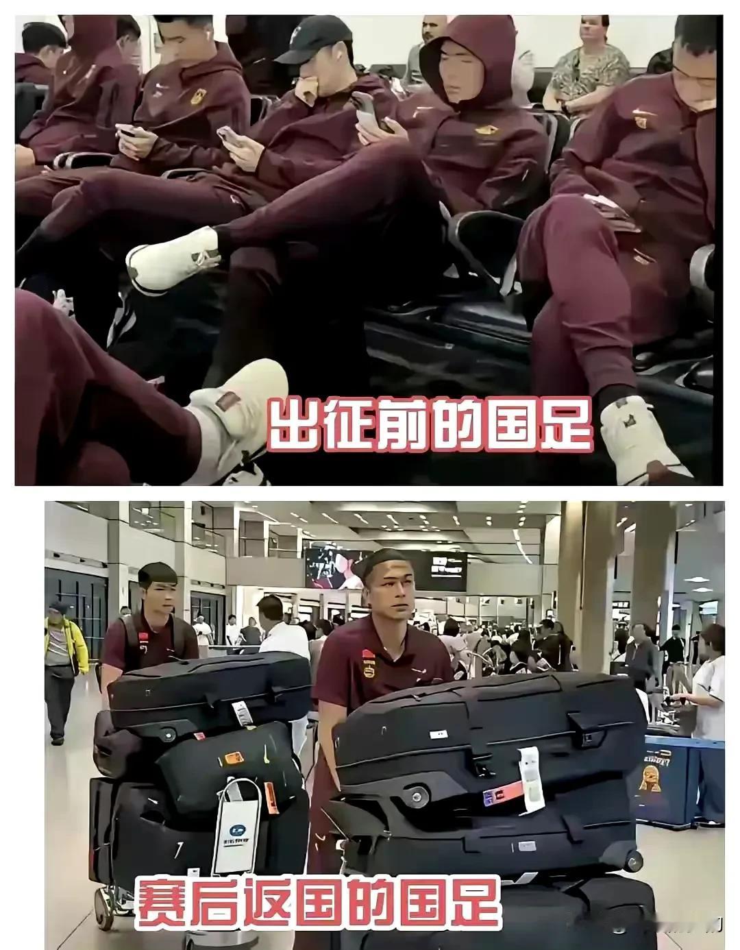 国足！国足！国足！
你们的行李还真不少啊
都带的是啥