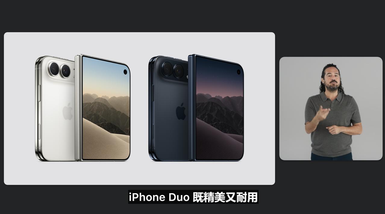iPhone Duo的溢价只撑了一个周末就崩了 9月11日得物上定价21499元