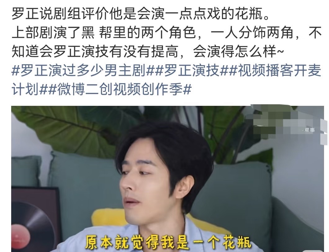 罗正 前女友罗正之前自己说过分手那段时间挺卑微的，每天走两个人走过的路就想偶遇，