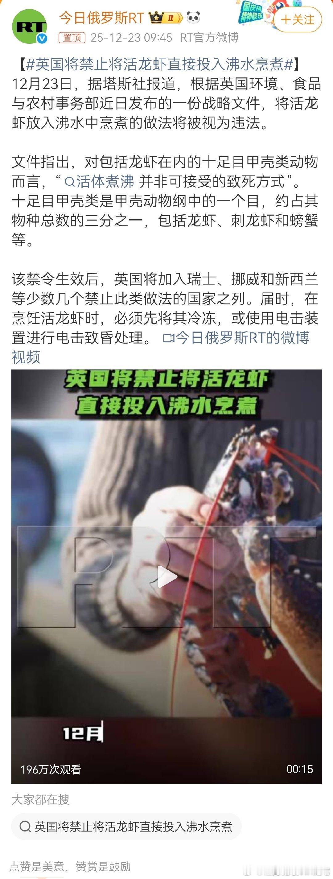 桂哥评：西方这些小国，伪善至极！===12月23日，据塔斯社报道，根据英国环境、