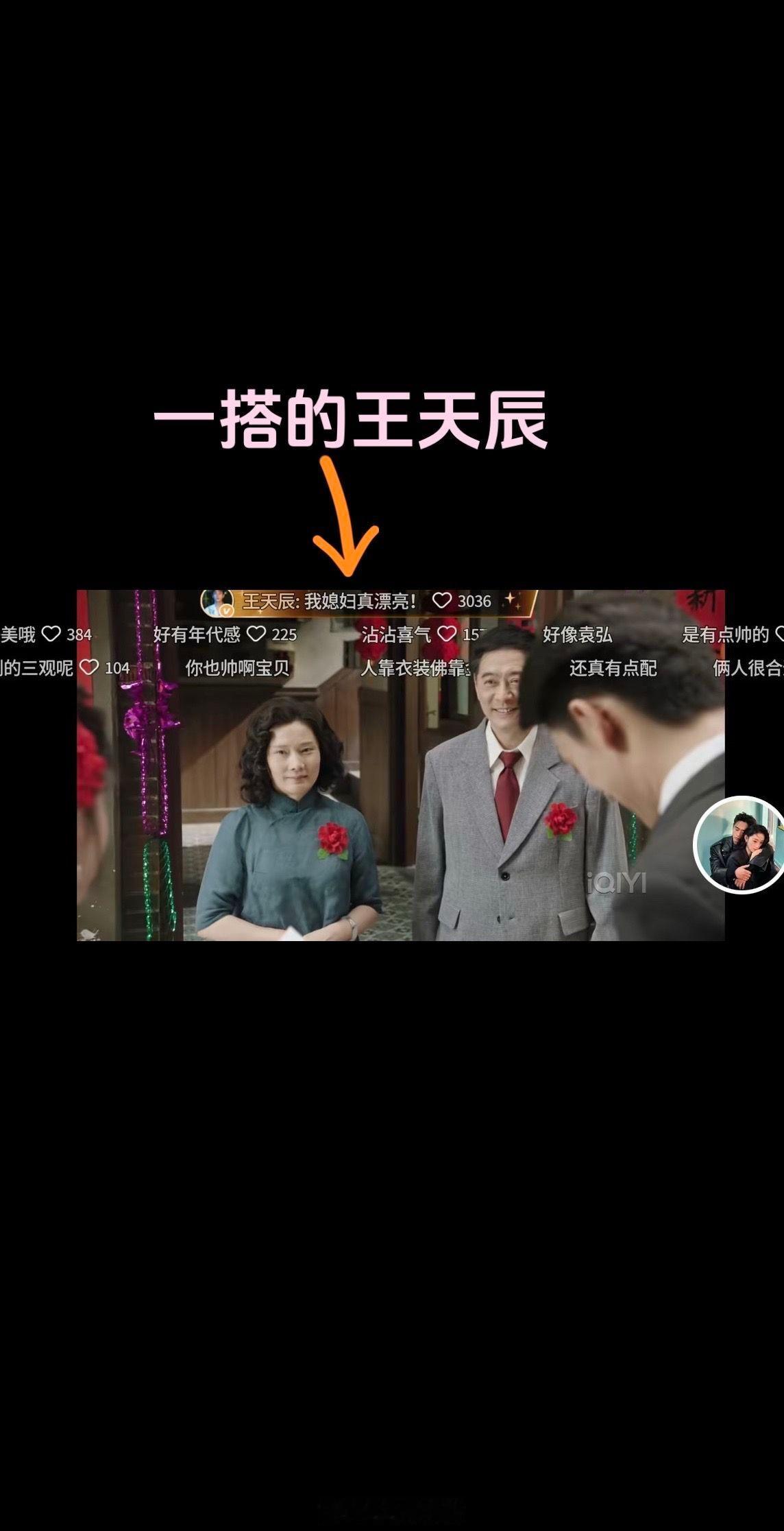 绝代方桦 一搭wtc结婚名场面🈶他不是老早之前想知道自己未来媳妇是谁嘛。