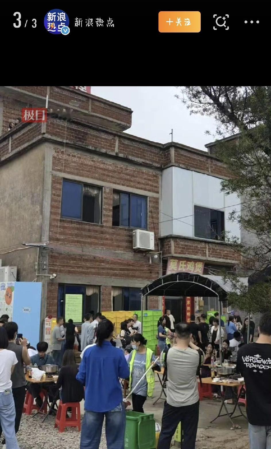 最近，广东顺德有家叫“莫氏鸡煲”的小店，火得不行。火到什么程度呢？有人算过，现在