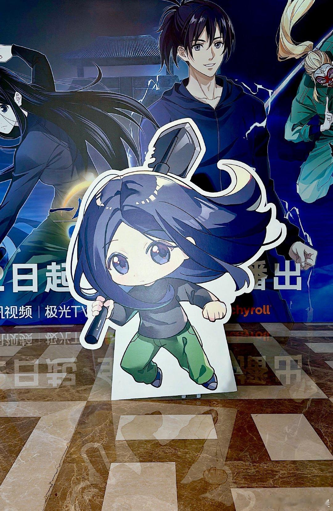 一人之下6首映repo 踏入首映厅，仿佛开启了一扇通往异人世界的大门。剧情紧凑得