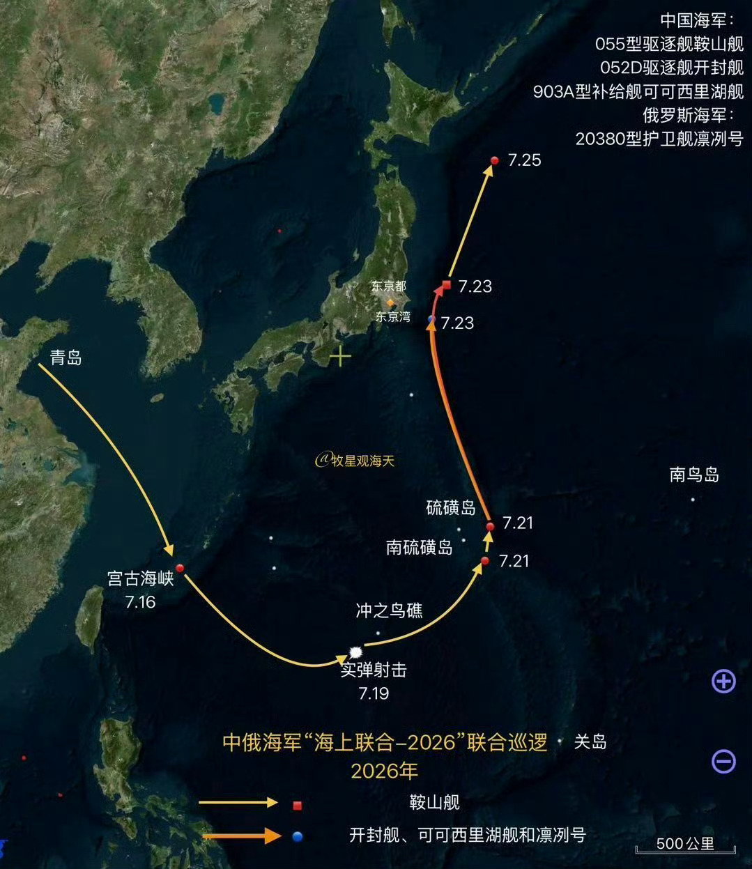 055万吨大驱鞍山舰编队，携188单元垂发（176单元850mm大口径＋12单元