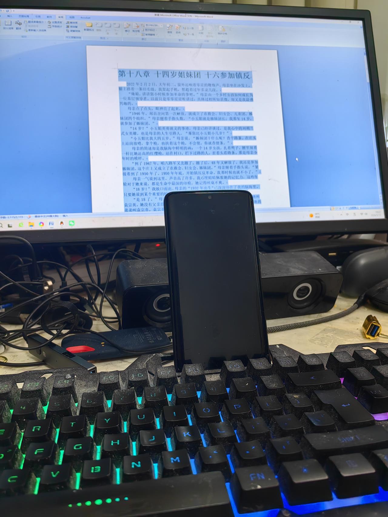 【寒梅向荣】上午是一天中最出活的神清气爽时段，必须要事为先。刚又整理出《寒梅向荣
