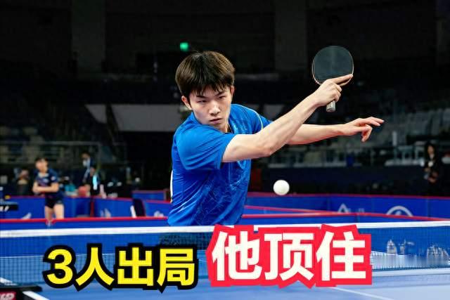队友全输他一分没丢，19岁温瑞博赢球后先替被骂的教练说话