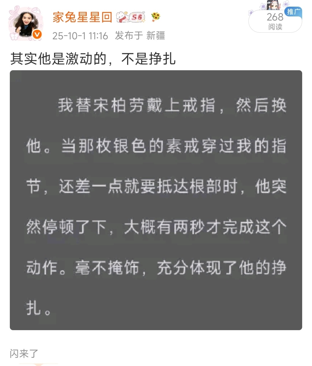 跟着我磕起来 