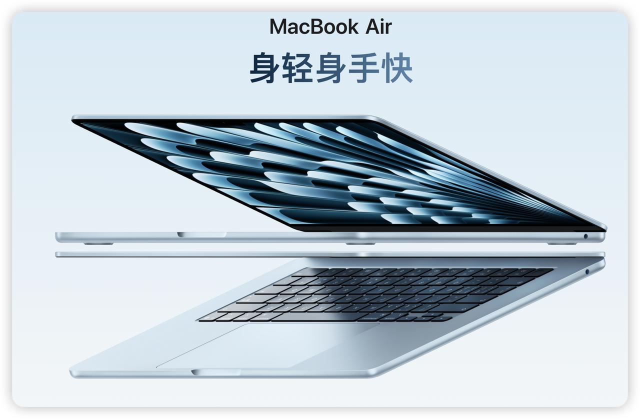 买MacBook Air的唯一原因就是便携，生产力真的不是主要因素！

最近看到