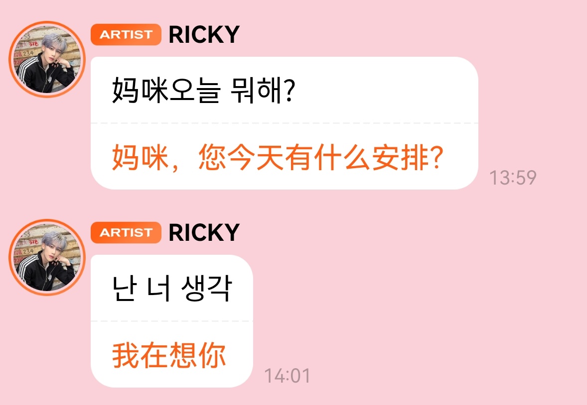 简直就是天使咪来的 