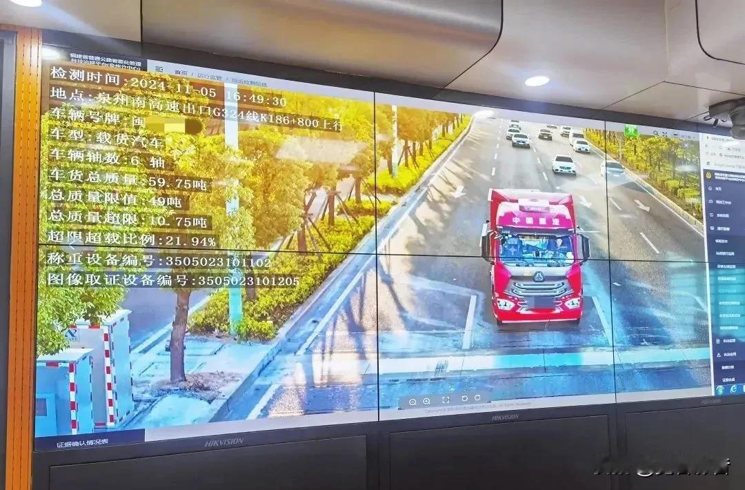 泉州市科技治超项目：构建现代化立体治超体系，引领行业变革

近日，泉州市国省干线